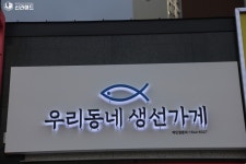 신라애드