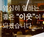 하나공인중개사사무소