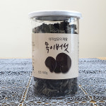 유헬스바이오