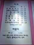 데이앤데이