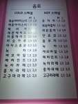 데이앤데이