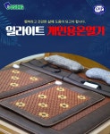 보성메디텍