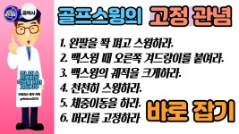 빅뱅골프 피팅센터