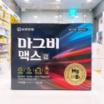 3층파란문약국