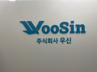 우신상사