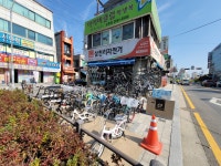 삼천리자전거 방화점