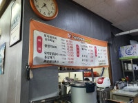 고양한우돼지한마리