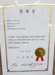 선일금고속초점