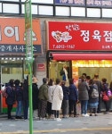 맛있는정육점