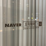 오직헤어