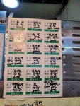 일이삼즉석두부