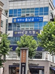 법무사홍남균 | 법무사 홍남균