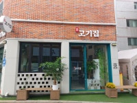 윤쉐프의고기집 구미시청점