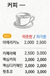 죽사랑