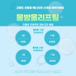 한솔이앤아이
