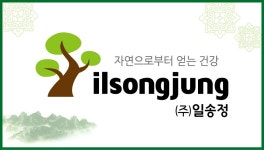 일송정