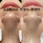 샤론뷰티에스테틱