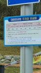 대왕암공원소형주차장