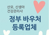 드림가 용인지사
