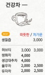 죽사랑