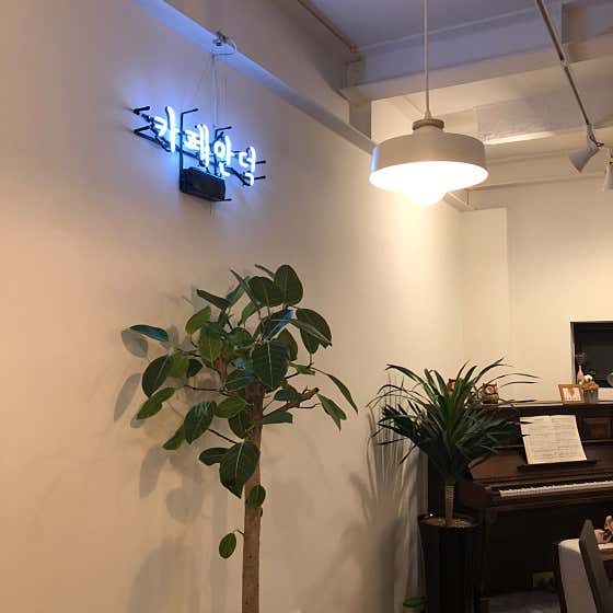 카페만덕 사진