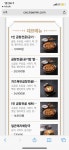 스테이크존 김천율곡점
