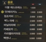 빽다방 동탄호수공원점
