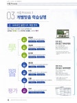 리드인 동백 독서논술 전문학원