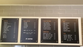 에이플러스커피