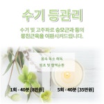 한솔이앤아이