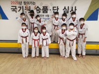 경희대삼성태권도