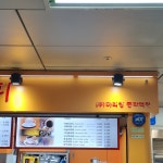 마리킹 종각역점