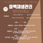 한솔이앤아이