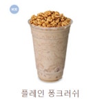 메가MGC커피 광주동림삼익점