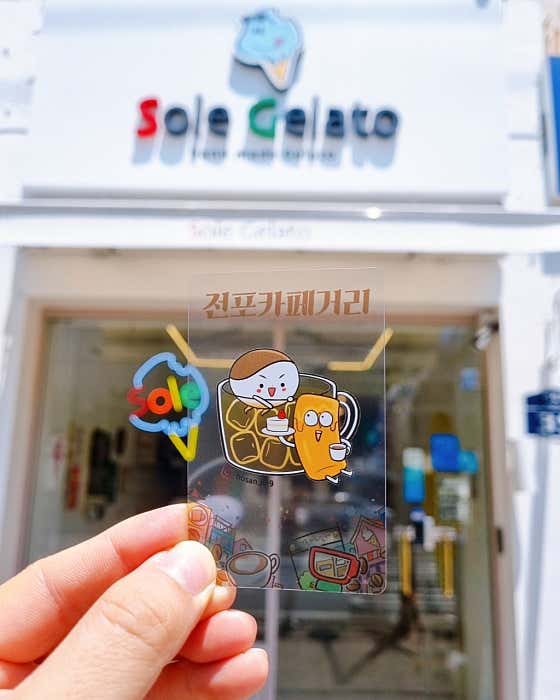 쏠레젤라또 사진
