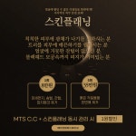 한솔이앤아이