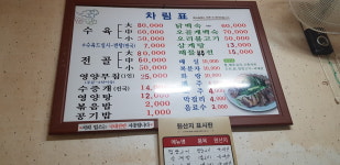 만리장성
