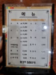 함경도찹쌀순대
