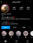 고디잉크 스튜디오
