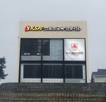 KSA체대입시학원