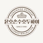 윤호손수호두파이