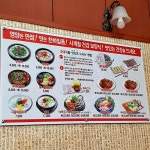 용추골순대
