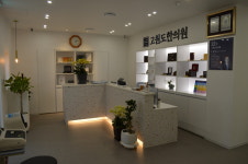 고원도한의원