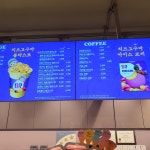 배스킨라빈스 쌍문역점