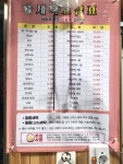 백옥세탁소
