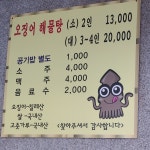 미진식당