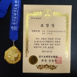 용인대정도태권도