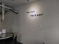 시월곳간