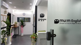 뮤엠영어 당하캠퍼스학원