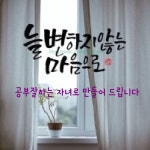 메타플랜학원